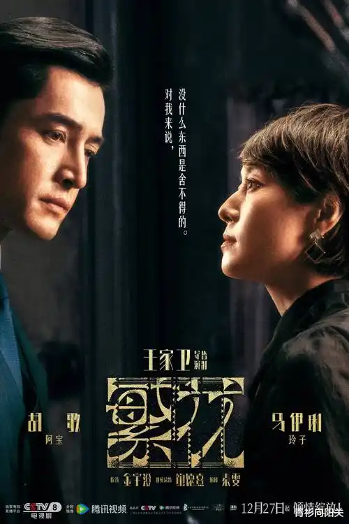 《旧楼十二户》建档卡封面，单元剧片种标签