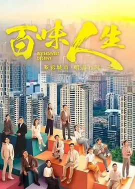 《夜班便利店》建档卡封面，都市短剧片种标签