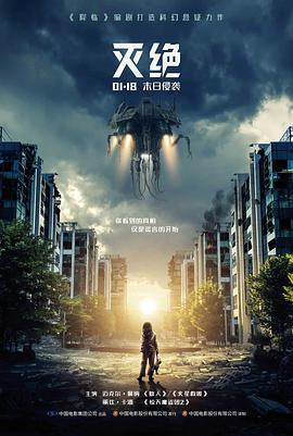剧情长片图鉴配图，影院座位与放映光柱示意